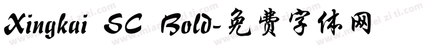 Xingkai SC Bold字体转换
